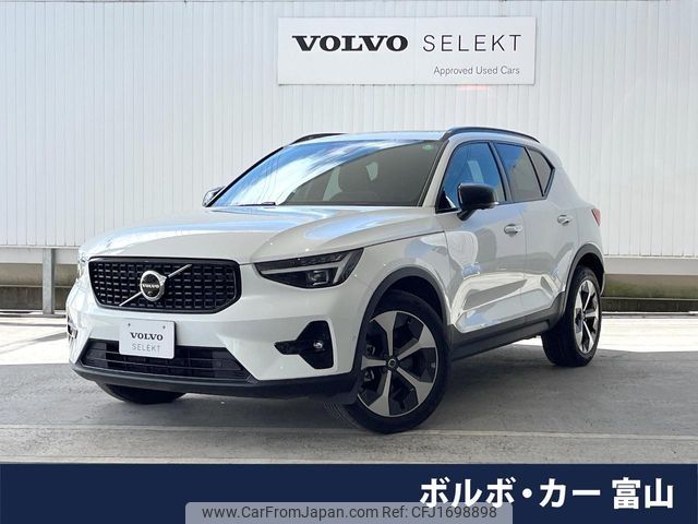 volvo xc40 2023 CFJ1698898 image 1