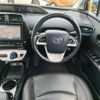 toyota prius 2016 -TOYOTA--Prius DAA-ZVW51--ZVW51-8009787---TOYOTA--Prius DAA-ZVW51--ZVW51-8009787- image 2
