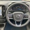 volvo volvo-others 2022 CFJ1861290 image 8
