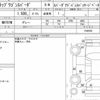 honda stepwagon-spada 2016 CFJ1761521 image 6