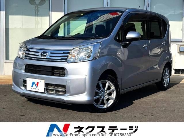 daihatsu move 2020 -DAIHATSU--Move DBA-LA150S--LA150S-2056083---DAIHATSU--Move DBA-LA150S--LA150S-2056083- image 1