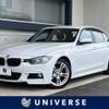 bmw 3-series 2015 -BMW--BMW 3 Series DBA-3B20--WBA3B16090NT56161---BMW--BMW 3 Series DBA-3B20--WBA3B16090NT56161- image 1