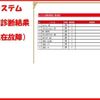 daihatsu mira-e-s 2018 -DAIHATSU--Mira e:s DBA-LA350S--LA350S-0067101---DAIHATSU--Mira e:s DBA-LA350S--LA350S-0067101- image 4