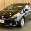 toyota prius-α 2013 -TOYOTA--Prius α DAA-ZVW41W--ZVW41-3286675---TOYOTA--Prius α DAA-ZVW41W--ZVW41-3286675- image 12