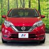 nissan note 2017 -NISSAN--Note DBA-E12--E12-511048---NISSAN--Note DBA-E12--E12-511048- image 15