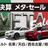 alfa-romeo alfa-romeo-others 2025 CFJ1796480 image 2