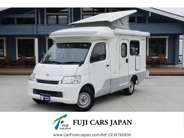 toyota liteace-truck 2015 GOO_NET_EXCHANGE_0708485A30240429W002 image 1