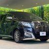 toyota alphard 2017 -TOYOTA--Alphard DBA-AGH30W--AGH30-0070080---TOYOTA--Alphard DBA-AGH30W--AGH30-0070080- image 17