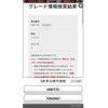 toyota sienta 2016 -TOYOTA--Sienta DBA-NSP170G--NSP170-7062667---TOYOTA--Sienta DBA-NSP170G--NSP170-7062667- image 22