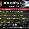 fiat fiat-others 2019 -FIAT--Fiat ABA-31214T--ZFA3120000JA34483---FIAT--Fiat ABA-31214T--ZFA3120000JA34483- image 3