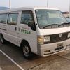 mazda bongo-brawny-van 2005 CFJ1604540 image 4