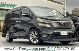 toyota vellfire 2010 -TOYOTA--Vellfire DBA-ANH20W--ANH20-8125138---TOYOTA--Vellfire DBA-ANH20W--ANH20-8125138-