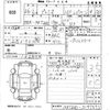 toyota premio 2014 CFJ1467721 image 3