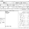suzuki mr-wagon 2012 CFJ1499551 image 3