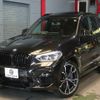 bmw x3 2019 -BMW--BMW X3 3BA-TS30--WBSTS020X0LA57367---BMW--BMW X3 3BA-TS30--WBSTS020X0LA57367- image 21