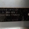 honda fit 2013 -HONDA--Fit DBA-GE6--GE6-1728232---HONDA--Fit DBA-GE6--GE6-1728232- image 42