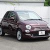 fiat 500 2021 CFJ1605772 image 12