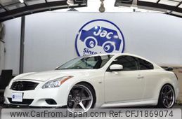 nissan skyline-coupe 2008 CFJ1869074