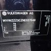 volkswagen passat-variant 2022 -VOLKSWAGEN 【名古屋 307ﾃ5815】--VW Passat Variant 3LA-3CDGE--WVWZZZ3CZNE027548---VOLKSWAGEN 【名古屋 307ﾃ5815】--VW Passat Variant 3LA-3CDGE--WVWZZZ3CZNE027548- image 18