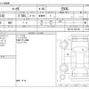 toyota mark-x 2014 -TOYOTA--MarkX DBA-GRX130--GRX130-6081305---TOYOTA--MarkX DBA-GRX130--GRX130-6081305- image 3