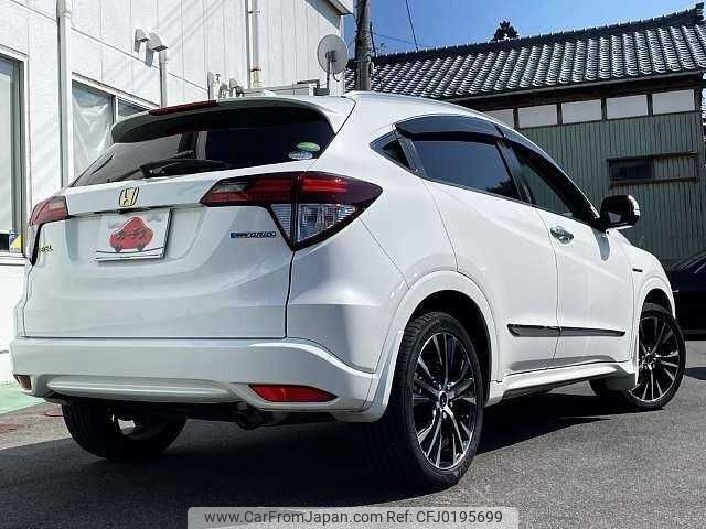 honda vezel 2015 504928-924083 image 2