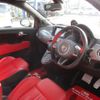 fiat fiat-others 2016 CFJ1784476 image 8