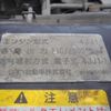nissan diesel-ud-condor 2008 GOO_NET_EXCHANGE_0840105A30250210W001 image 33