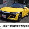 honda s660 2015 -HONDA 【香川 581ｽ7035】--S660 DBA-JW5--JW5-1006804---HONDA 【香川 581ｽ7035】--S660 DBA-JW5--JW5-1006804- image 1