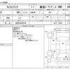 suzuki carry-truck 2014 -SUZUKI 【岐阜 480ﾎ5056】--Carry Truck EBD-DA16T--DA16T-159862---SUZUKI 【岐阜 480ﾎ5056】--Carry Truck EBD-DA16T--DA16T-159862- image 3
