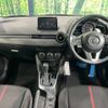 mazda demio 2015 -MAZDA--Demio LDA-DJ5FS--DJ5FS-143643---MAZDA--Demio LDA-DJ5FS--DJ5FS-143643- image 2