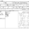 toyota prius 2016 -TOYOTA--Prius DAA-ZVW51--ZVW51-8014177---TOYOTA--Prius DAA-ZVW51--ZVW51-8014177- image 3