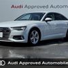 audi a6 2021 CFJ1837948 image 1