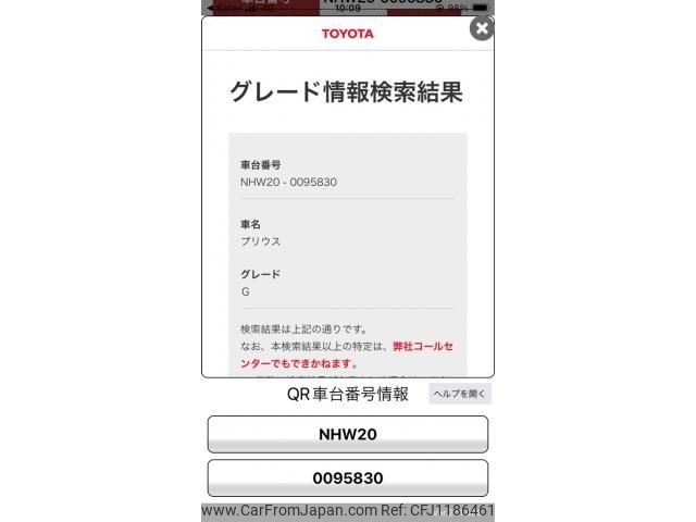 toyota prius 2004 -TOYOTA--Prius DAA-NHW20--NHW20-0095830---TOYOTA--Prius DAA-NHW20--NHW20-0095830- image 2