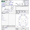 mitsubishi toppo 2009 CFJ1730850 image 3