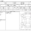 nissan note 2019 -NISSAN--Note DAA-HE12--HE12-271199---NISSAN--Note DAA-HE12--HE12-271199- image 3