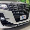 toyota alphard 2016 -TOYOTA--Alphard DBA-AGH30W--AGH30-0052381---TOYOTA--Alphard DBA-AGH30W--AGH30-0052381- image 14