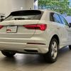 audi q3 2023 quick_quick_3AA-F3DFY_WAUZZZF3XP1084395 image 2