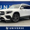 mercedes-benz glb-class 2020 -MERCEDES-BENZ--Benz GLB 3DA-247612M--W1N2476122W070917---MERCEDES-BENZ--Benz GLB 3DA-247612M--W1N2476122W070917- image 1