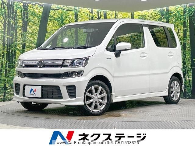 mazda flair 2021 CFJ1598326 image 1