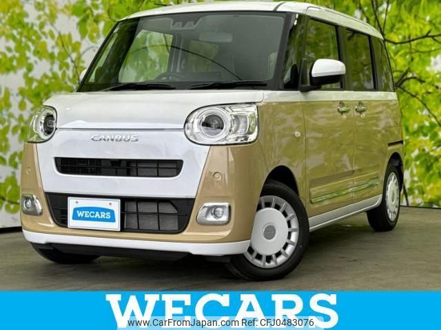 daihatsu move-canbus 2024 quick_quick_5BA-LA850S_LA850S-0065483 image 1