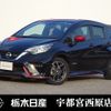 nissan note 2020 -NISSAN--Note DAA-HE12--HE12-319654---NISSAN--Note DAA-HE12--HE12-319654- image 1