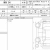 subaru wrx-s4 2018 quick_quick_DBA-VAG_VAG-026161 image 6