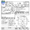 daihatsu mira-e-s 2014 -DAIHATSU--Mira e:s LA300S--1257788---DAIHATSU--Mira e:s LA300S--1257788- image 3