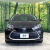 toyota aqua 2023 -TOYOTA--AQUA 6AA-MXPK11--MXPK11-2125596---TOYOTA--AQUA 6AA-MXPK11--MXPK11-2125596- image 14