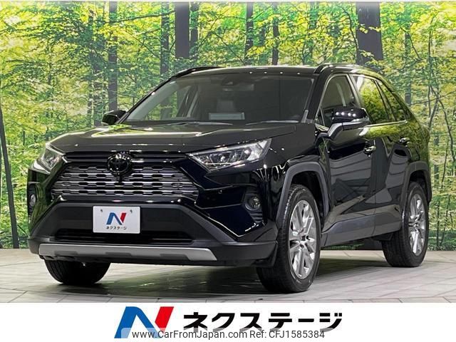 toyota rav4 2020 CFJ1585384 image 1