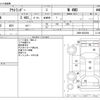mitsubishi outlander 2006 CFJ1633254 image 3