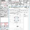 nissan note 2023 quick_quick_E13_E13-221868 image 21