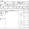 lexus rx 2020 -LEXUS--Lexus RX DBA-AGL20W--AGL20W-0017413---LEXUS--Lexus RX DBA-AGL20W--AGL20W-0017413- image 3