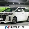toyota alphard 2022 CFJ1593997 image 1
