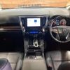 toyota alphard 2023 quick_quick_AGH30W_AGH30-0462081 image 2